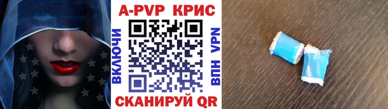 А ПВП VHQ  что такое   Сальск 