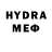 Бутират BDO 33% James Medalla