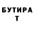БУТИРАТ BDO frank rosales