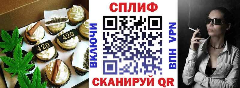 Печенье с ТГК марихуана Сальск