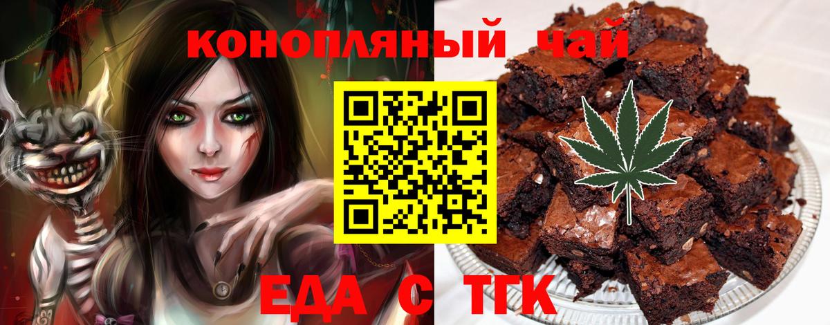 Сальск  Canna-Cookies конопля  Вход с VPN 