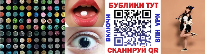 Экстази ешки  darknet состав  Сальск 