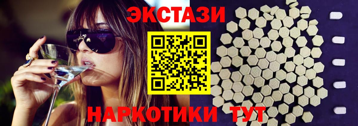 Экстази Philipp Plein Сальск