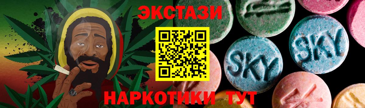 Ecstasy 250 мг  Ecstasy  площадка клад  Сальск  Ecstasy диски  Вход с VPN 