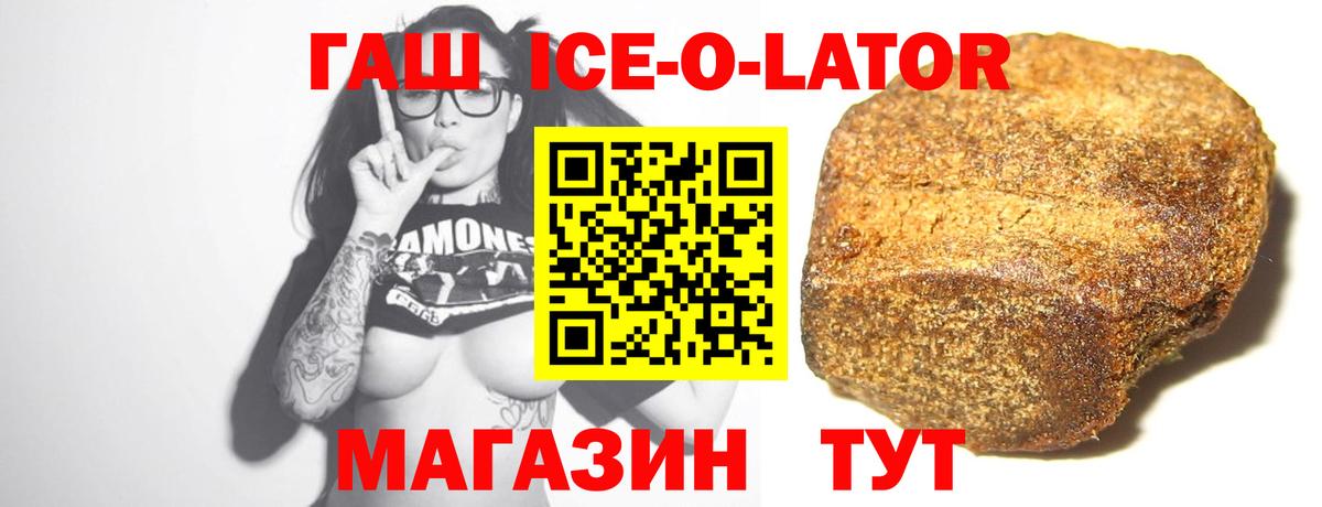 Сальск  Гашиш hashish  Вход с VPN  ГАШИШ гашик 