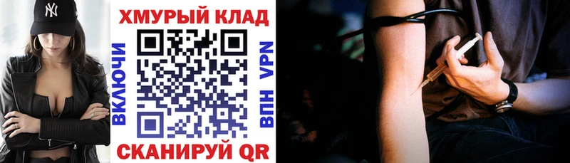 ГЕРОИН герыч  Сальск 