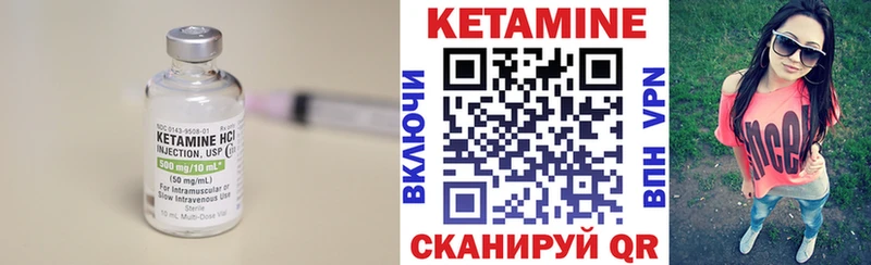 Кетамин ketamine  где продают   Сальск 