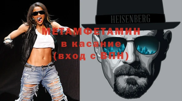 мефедрон Лиски