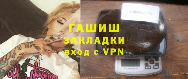наркотики Майский