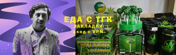 мефедрон Лиски