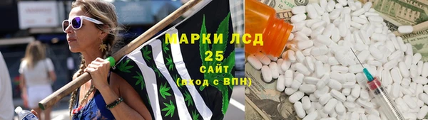мефедрон Лиски
