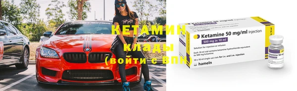 гашик Магас