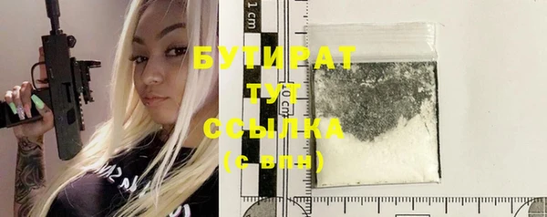 герыч Лихославль