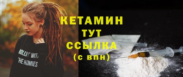 гашик Магас