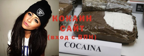 герыч Лихославль