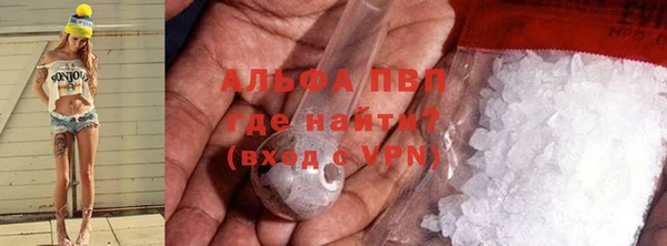 герыч Лихославль