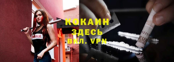 герыч Лихославль