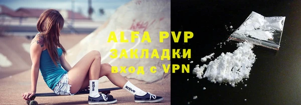 герыч Лихославль