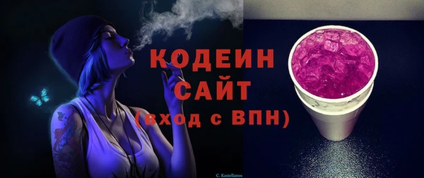 герыч Лихославль