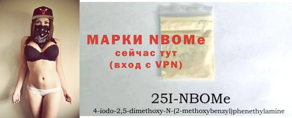 гашик Магас