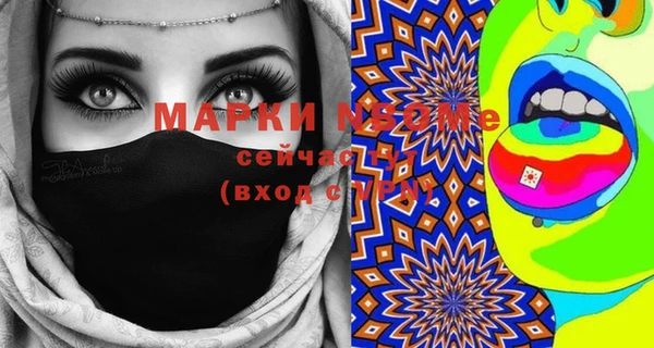 наркотики Майский