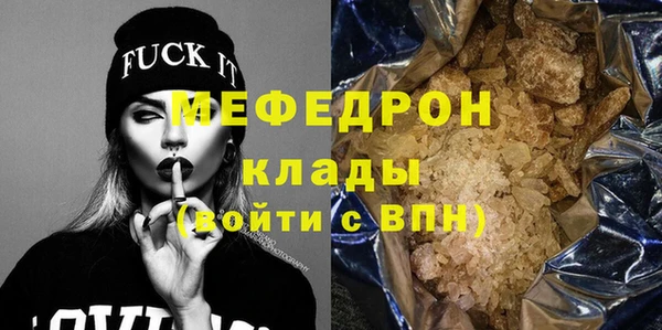 мефедрон Лиски