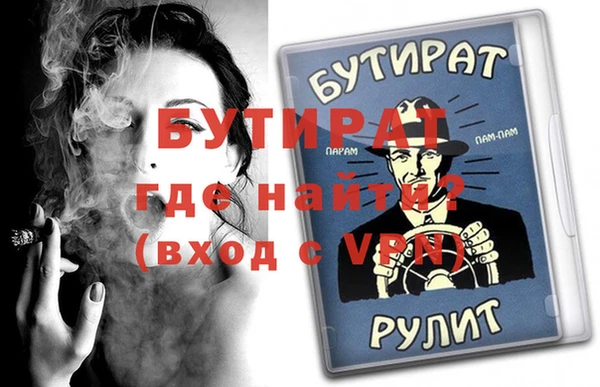меф Липки