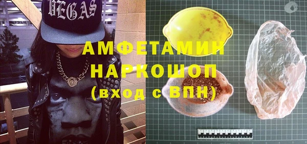 герыч Лихославль