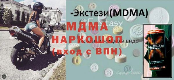 мефедрон Лиски