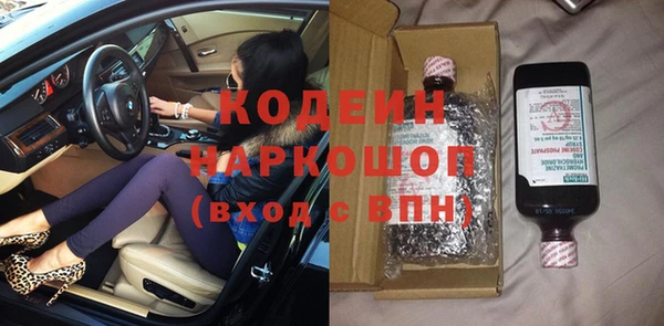 гашик Магас