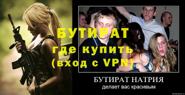 мефедрон Лиски