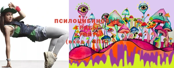 герыч Лихославль