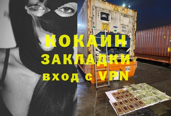 наркотики Майский