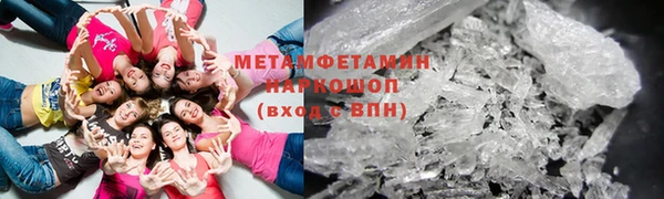 герыч Лихославль