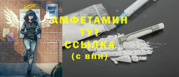 герыч Лихославль