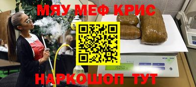 каннабис Моздок