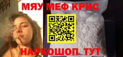кокаин Можайск