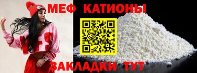 кокаин Можайск
