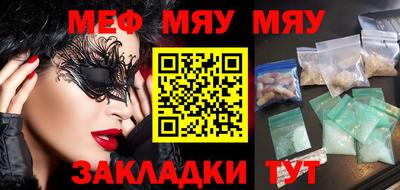 каннабис Моздок