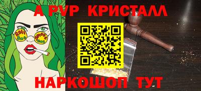 каннабис Моздок