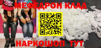 каннабис Моздок