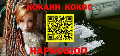 каннабис Моздок