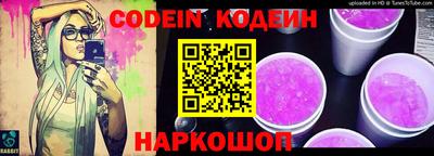 кокаин Можайск