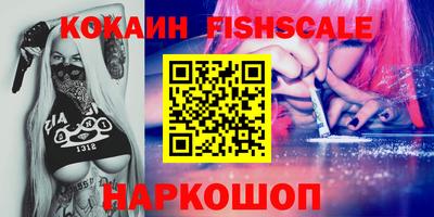 кокаин Можайск