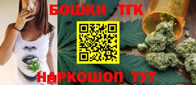 кокаин Можайск