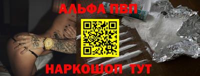 кокаин Можайск