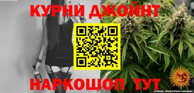 кокаин Можайск