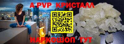 каннабис Моздок