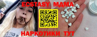 кокаин Можайск