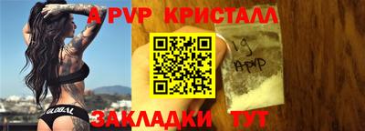 кокаин Можайск